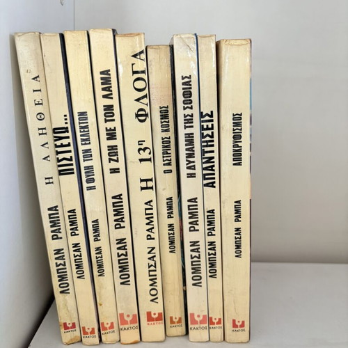 Lobsang Rampa book collection used, 9 books, Kaktos editions