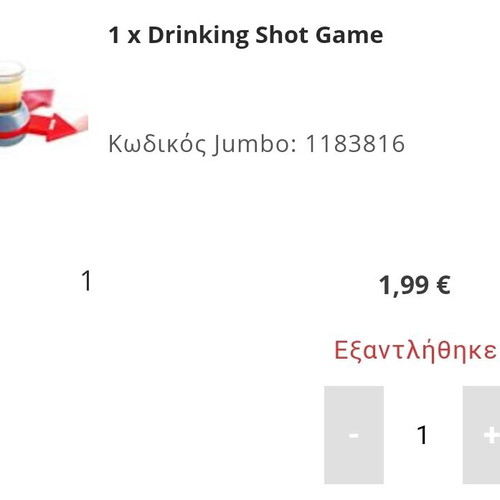 Drinking game new shot glass game