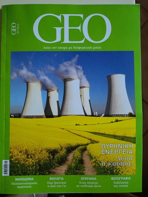 Geo magazine 03 2022 like new