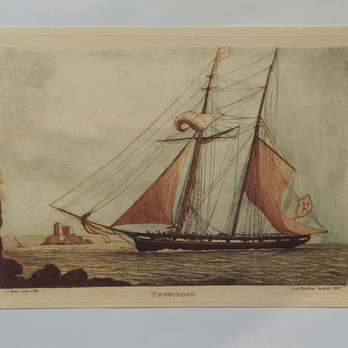 Christmas ’95 Ethnos Collectible Edition with 4 Woodcuts and Certificate new