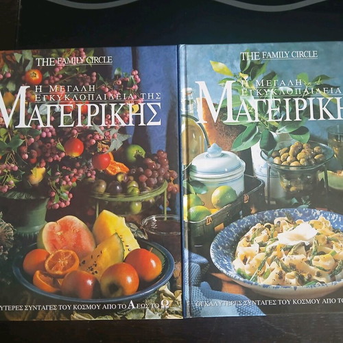 The Great Encyclopedia of Cooking like new with Cretan Cuisine book