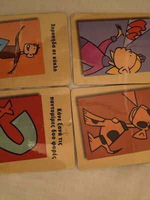 Memopantomima used laminated cards