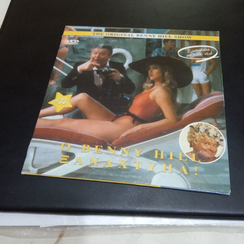 Benny Hill DVD used, comedy with subtitles