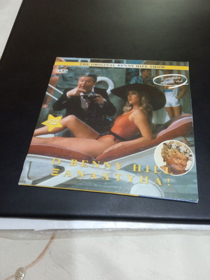 Benny Hill DVD used, comedy with subtitles