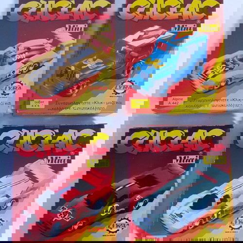 Cliclac Mini (Lyra) και τα τέσσερα αθικτα