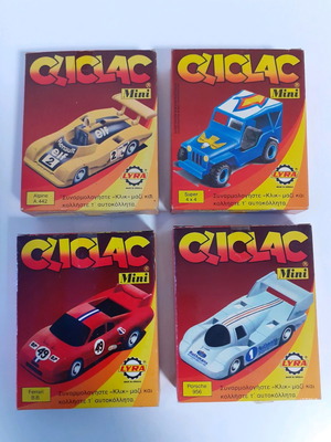 Cliclac Mini (Lyra) καινούργιο, σετ 4 τεμαχίων αθικτα