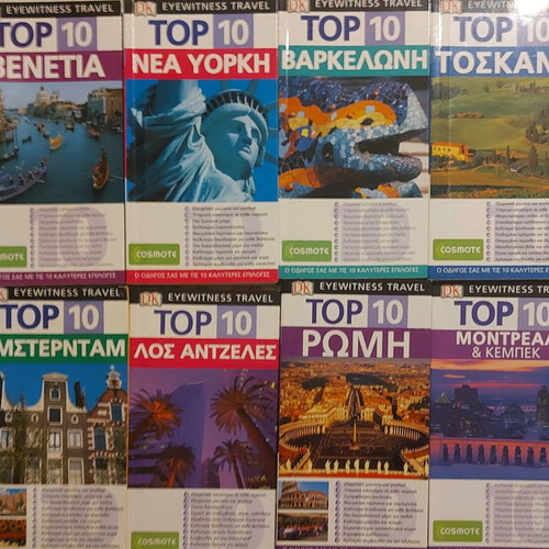 DK Eyewitness Travel Top 10 Travel Guides like new, pack of 28
