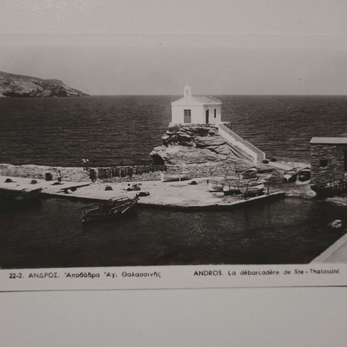 Postcard "Andros. Agia Thalassini Pier" used, black and white