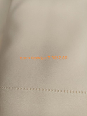 Curtain fabric crepe new 7.30x2.80 cream opaque Italian