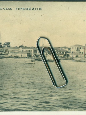 Old postcard Preveza harbor view used 1921