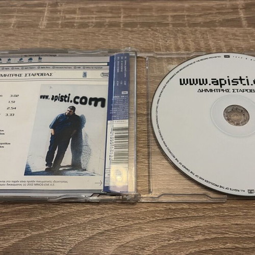 Dimitris Starovas www.apisti.com CD single used, 2002
