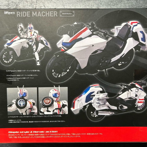 S.H.Figuarts Kamen Rider Drive Ride Macher action figure new sealed