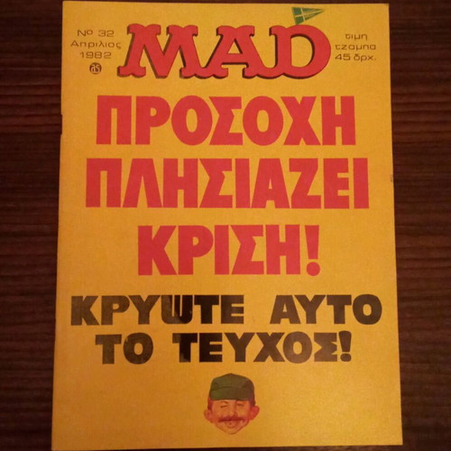 Mad magazine issue 32, April 1982