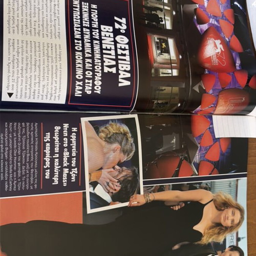 Hello magazine 2015 issue