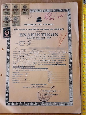 Authentic 1945 school report card from Ralleio Girls' Gymnasium Piraeus