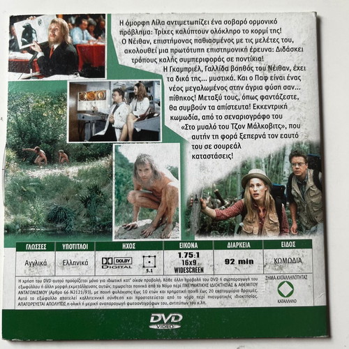 Human Nature DVD used with subtitles, comedy drama sci-fi