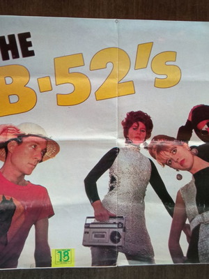 Αφίσα B-52'S μεταχειρισμένη από το περιοδικό ΠΟΠ & ΡΟΚ 1980