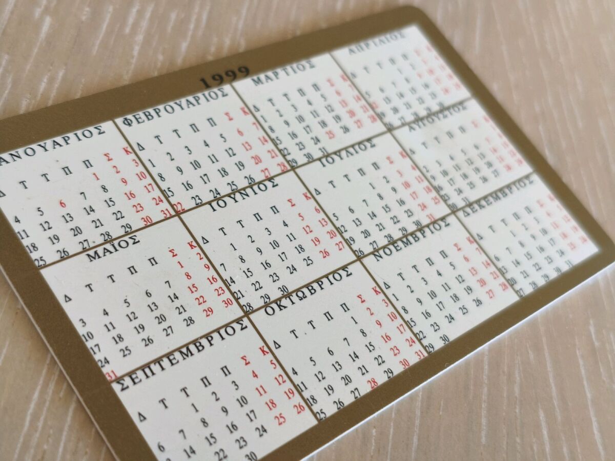 Phone card calendar 1999 like new - € 1,80 - Vendora.cy