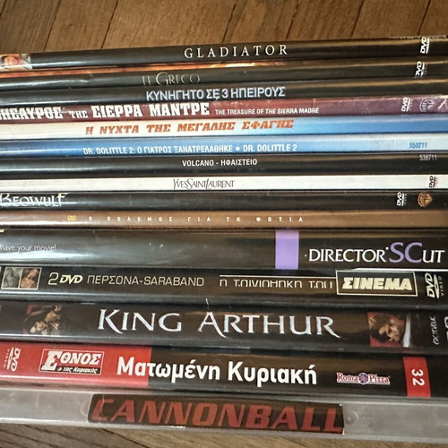 Συλλογή 15 μεταχειρισμένων ταινιών DVD