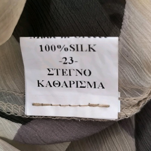 Y2K 100% silk t-shirt BSB