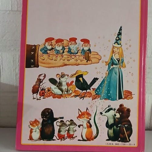 The Fairies of the Forest children's book used, Greek