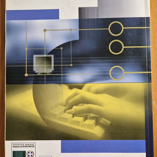 Operating Systems TEE Direction Computer Systems Support like new
