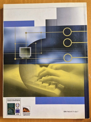 Operating Systems TEE Direction Computer Systems Support like new