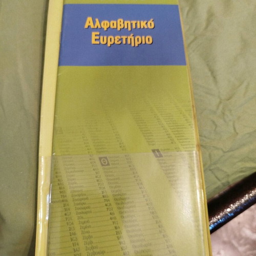 Map of Greece used, scale 1:425,000, detailed travel info