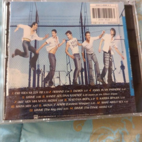 One Gimme CD used