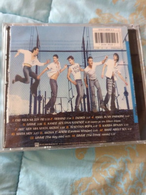 One Gimme CD used