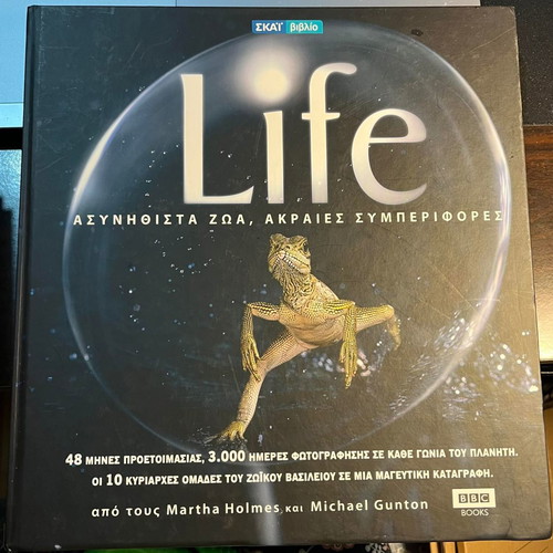 Life Unusual Animals, Extreme Behaviors new