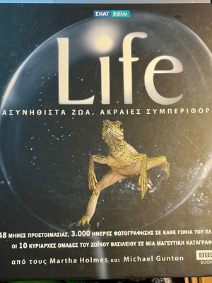 Life Unusual Animals, Extreme Behaviors new