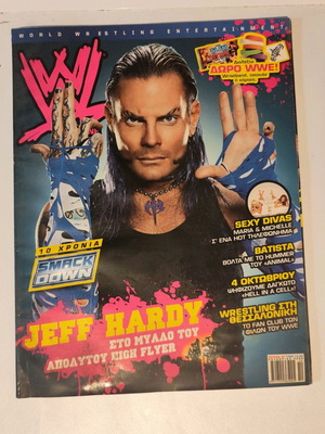 WWE magazine October 2009 issue like new