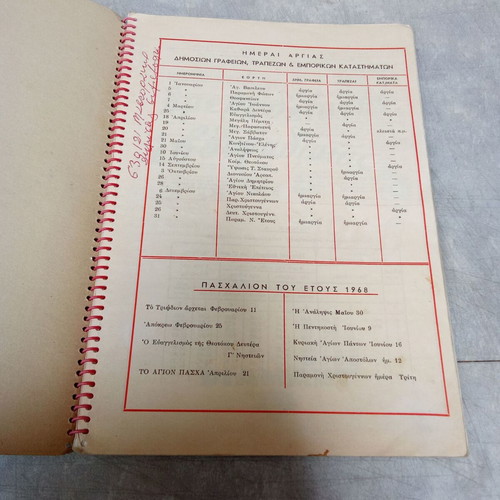 Weekly diary agenda 1968 vintage collectible used