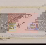  Τουρκία Γραμματόσημα 1966 balkanfila stamp