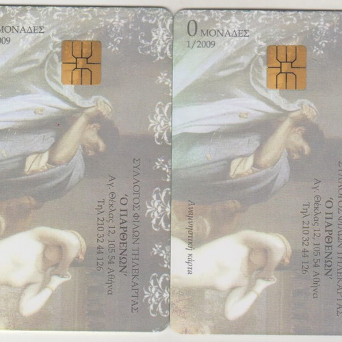 Parthenon commemorative cards 16th Phryne exhibition 1861 puzzle 2 cards like new