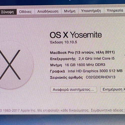 Macbook Pro 13inch 2011 used, Intel Core i5, 16GB RAM