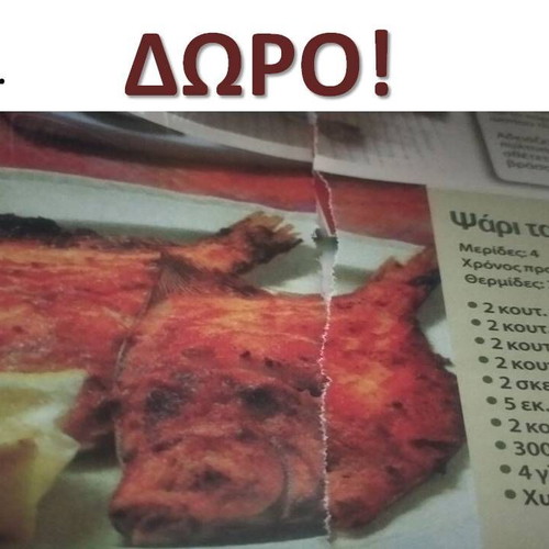 Cookbook Ta mystika tis kouzinas with color and aroma new