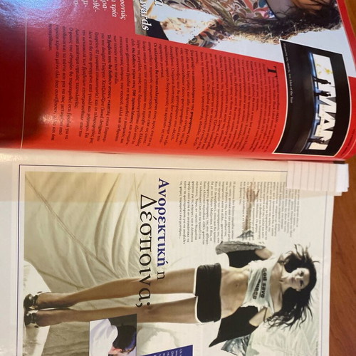 People Magazine 2005 used
