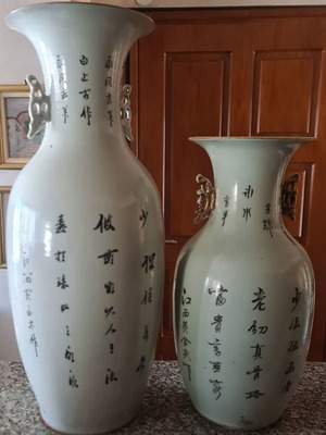 2 Chinese antique porcelain κινέζικα βαζα