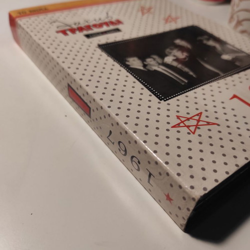 Laiko Tragoudi 1967 box set 5 CD like new