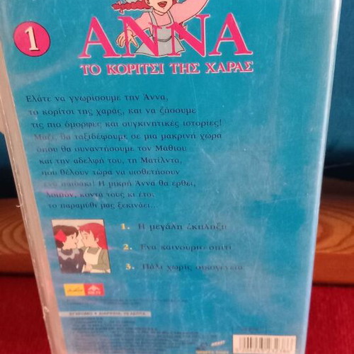 Anna - The Big Surprise video cassette like new, dubbed
