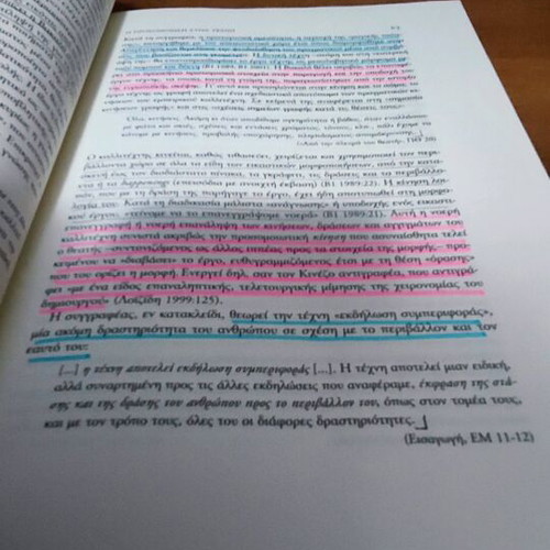 Morphes Lexeis used book by Maria Kakavoulias