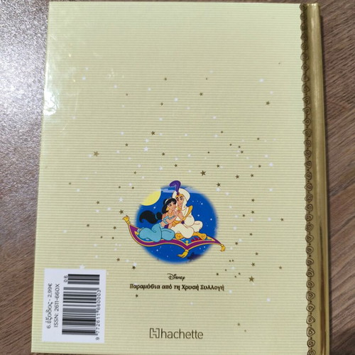 Fairy Tales from the Golden Collection 6 like new