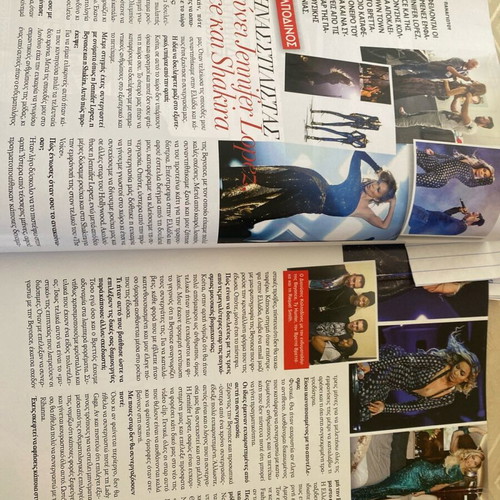Downtown magazine 2014 used with Vicky Kaya, Beyonce & Hollywood