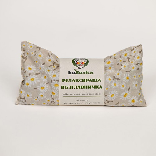Relaxing Pillow with Chamomile, Lemon Balm, Flaxseed and Millet