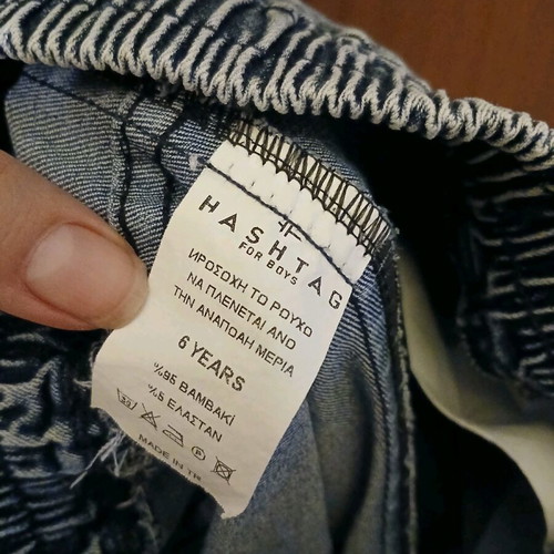 Hashtag 3-piece set for 6-year-old boy like new
