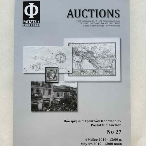 Auction catalog 2019 used, complete