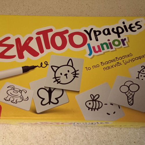 Skitsoγραφίες Junior drawing game like new
