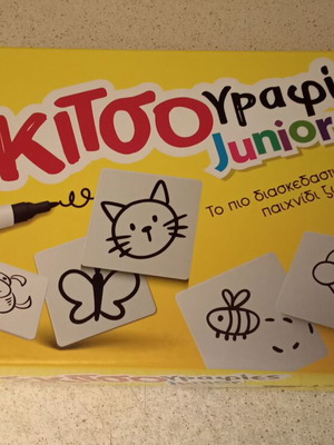 Skitsoγραφίες Junior drawing game like new